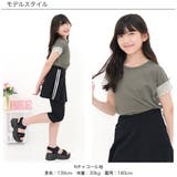 レース袖トップス 半袖 Tシャツ | 子供服Bee | 詳細画像14 