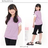 レース袖トップス 半袖 Tシャツ | 子供服Bee | 詳細画像15 