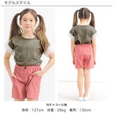 レース袖トップス 半袖 Tシャツ | 子供服Bee | 詳細画像4 