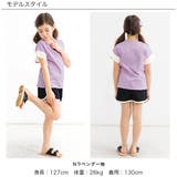 レース袖トップス 半袖 Tシャツ | 子供服Bee | 詳細画像7 