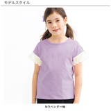 レース袖トップス 半袖 Tシャツ | 子供服Bee | 詳細画像8 