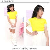 レース袖トップス 半袖 Tシャツ | 子供服Bee | 詳細画像10 