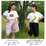 プリントTシャツ 綿100% 半袖 | 子供服Bee | 詳細画像16