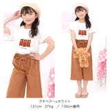 プリントTシャツ 綿100% 半袖 | 子供服Bee | 詳細画像7