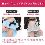 オフショルダートップス リボン 半袖 | 子供服Bee | 詳細画像13