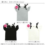 オフショルダートップス リボン 半袖 | 子供服Bee | 詳細画像15