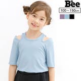 ショルダーカット半袖トップス 子供服 キッズ | 子供服Bee | 詳細画像1