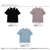 ショルダーカット半袖トップス 子供服 キッズ | 子供服Bee | 詳細画像10