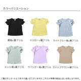 半袖トップス 子供服 キッズ 女の子 春 夏 韓国子供服 | 子供服Bee | 詳細画像10