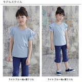半袖トップス 子供服 キッズ 女の子 春 夏 韓国子供服 | 子供服Bee | 詳細画像6