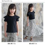 半袖トップス 子供服 キッズ 女の子 春 夏 韓国子供服 | 子供服Bee | 詳細画像4