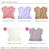 半袖トップス 子供服 キッズ 女の子 春 夏 秋 韓国子供服 | 子供服Bee | 詳細画像13 