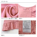 半袖トップス 子供服 キッズ 女の子 春 夏 秋 韓国子供服 | 子供服Bee | 詳細画像12 