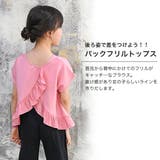 半袖トップス 子供服 キッズ 女の子 春 夏 秋 韓国子供服 | 子供服Bee | 詳細画像2 