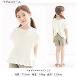 半袖トップス 子供服 キッズ 女の子 春 夏 秋 韓国子供服 | 子供服Bee | 詳細画像3 