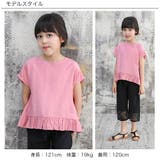 半袖トップス 子供服 キッズ 女の子 春 夏 秋 韓国子供服 | 子供服Bee | 詳細画像6 