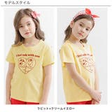 半袖トップス 子供服 キッズ 女の子 男の子 春 夏 秋 韓国子供服 | 子供服Bee | 詳細画像4 