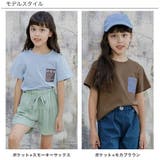 半袖トップス 子供服 キッズ 女の子 男の子 春 夏 秋 韓国子供服 | 子供服Bee | 詳細画像6 