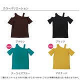 半袖トップス 子供服 キッズ 女の子 春 夏 韓国子供服 | 子供服Bee | 詳細画像17 