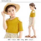 半袖トップス 子供服 キッズ 女の子 春 夏 韓国子供服 | 子供服Bee | 詳細画像4 