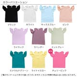 オフショルダートップス 無地 シンプル | 子供服Bee | 詳細画像16 