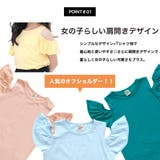 オフショルダートップス 無地 シンプル | 子供服Bee | 詳細画像2 