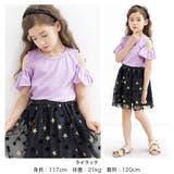 オフショルダートップス 無地 シンプル | 子供服Bee | 詳細画像11 