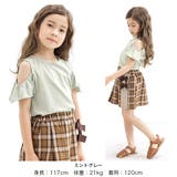 オフショルダートップス 無地 シンプル | 子供服Bee | 詳細画像12 