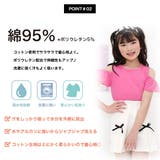 オフショルダートップス 無地 シンプル | 子供服Bee | 詳細画像3 