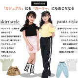 オフショルダートップス 無地 シンプル | 子供服Bee | 詳細画像5 