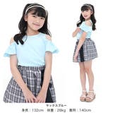 オフショルダートップス 無地 シンプル | 子供服Bee | 詳細画像6 