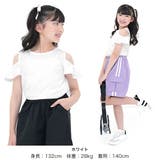 オフショルダートップス 無地 シンプル | 子供服Bee | 詳細画像7 