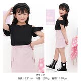 オフショルダートップス 無地 シンプル | 子供服Bee | 詳細画像8 