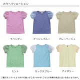 半袖トップス 子供服 キッズ 女の子 春 夏 秋 韓国子供服 cle | 子供服Bee | 詳細画像14