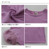 半袖トップス 子供服 キッズ 女の子 春 夏 秋 韓国子供服 cle | 子供服Bee | 詳細画像13