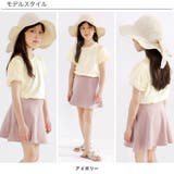 半袖トップス 子供服 キッズ 女の子 春 夏 秋 韓国子供服 cle | 子供服Bee | 詳細画像11