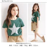 半袖トップス 子供服 キッズ 女の子 男の子 春 夏 秋 韓国子供服 | 子供服Bee | 詳細画像14 