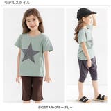 半袖トップス 子供服 キッズ 女の子 男の子 春 夏 秋 韓国子供服 | 子供服Bee | 詳細画像11 