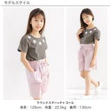 半袖トップス 子供服 キッズ 女の子 男の子 春 夏 秋 韓国子供服 | 子供服Bee | 詳細画像2 