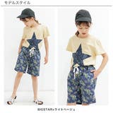 半袖トップス 子供服 キッズ 女の子 男の子 春 夏 秋 韓国子供服 | 子供服Bee | 詳細画像4 