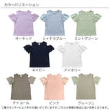 半袖トップス 子供服 キッズ 女の子 春 夏 韓国子供服 | 子供服Bee | 詳細画像16