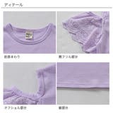 半袖トップス 子供服 キッズ 女の子 春 夏 韓国子供服 | 子供服Bee | 詳細画像15