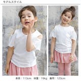 半袖トップス 子供服 キッズ 女の子 春 夏 韓国子供服 | 子供服Bee | 詳細画像4
