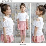 半袖トップス 子供服 キッズ 女の子 春 夏 韓国子供服 | 子供服Bee | 詳細画像5