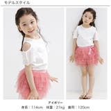 半袖トップス 子供服 キッズ 女の子 春 夏 韓国子供服 | 子供服Bee | 詳細画像10