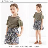 半袖トップス 子供服 キッズ 女の子 春 夏 韓国子供服 | 子供服Bee | 詳細画像11