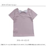 バックリボン半袖トップス 子供服 キッズ | 子供服Bee | 詳細画像7