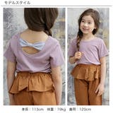 バックリボン半袖トップス 子供服 キッズ | 子供服Bee | 詳細画像2