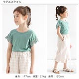 半袖トップス 子供服 キッズ 女の子 春 夏 韓国子供服 | 子供服Bee | 詳細画像5 