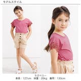 半袖トップス 子供服 キッズ 女の子 春 夏 韓国子供服 | 子供服Bee | 詳細画像11 